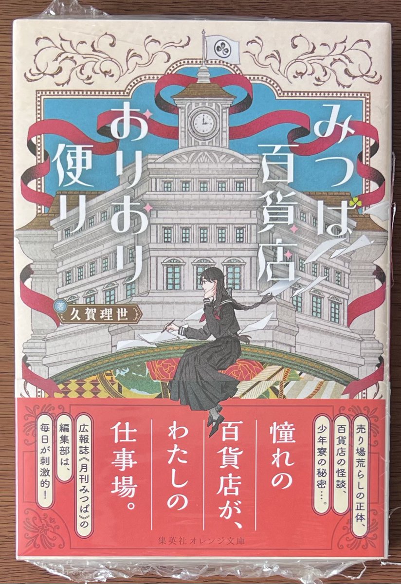 喜久屋書店仙台店 tweet media