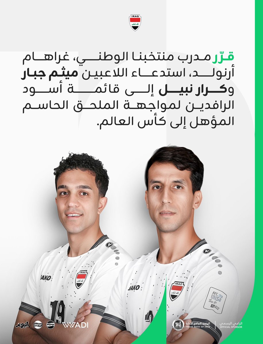 Iraq Football Podcast tweet media