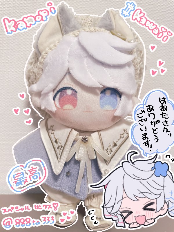 まさき tweet media