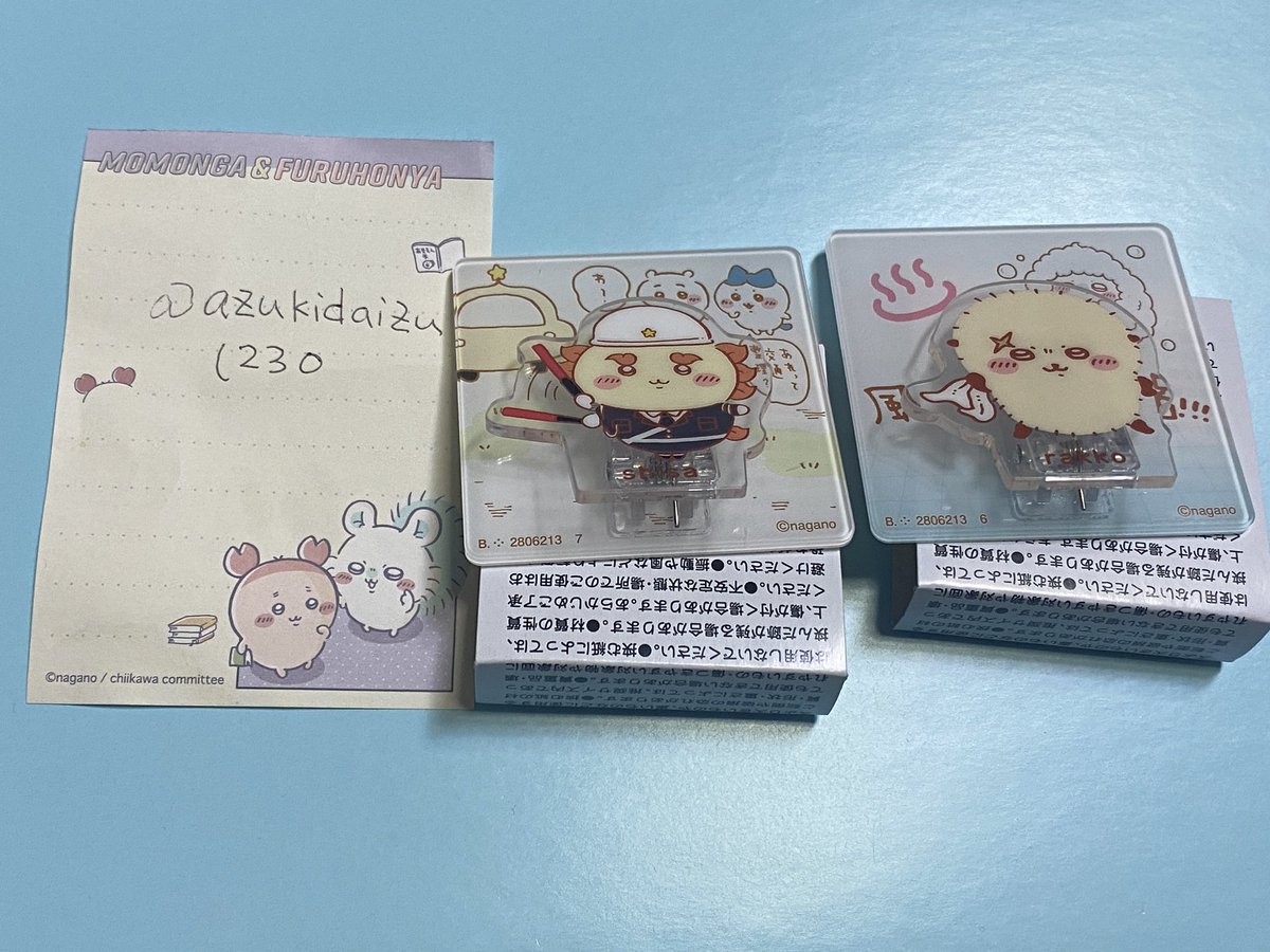 유미 ゆみ🐾 tweet media