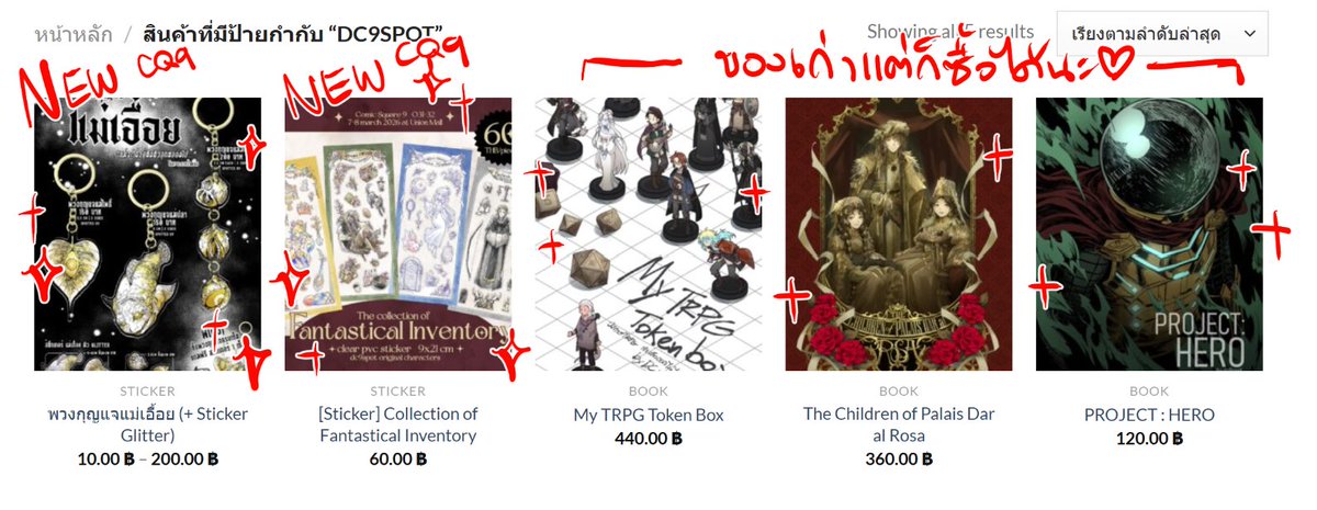 ทั่นซิวยก | CQ9 O31-32 tweet media