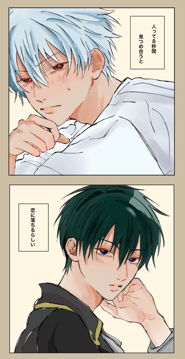 S2ginhiji's tweet photo. 銀土|多分、目が合っただけ https://t.co/BnBXFo6JIT