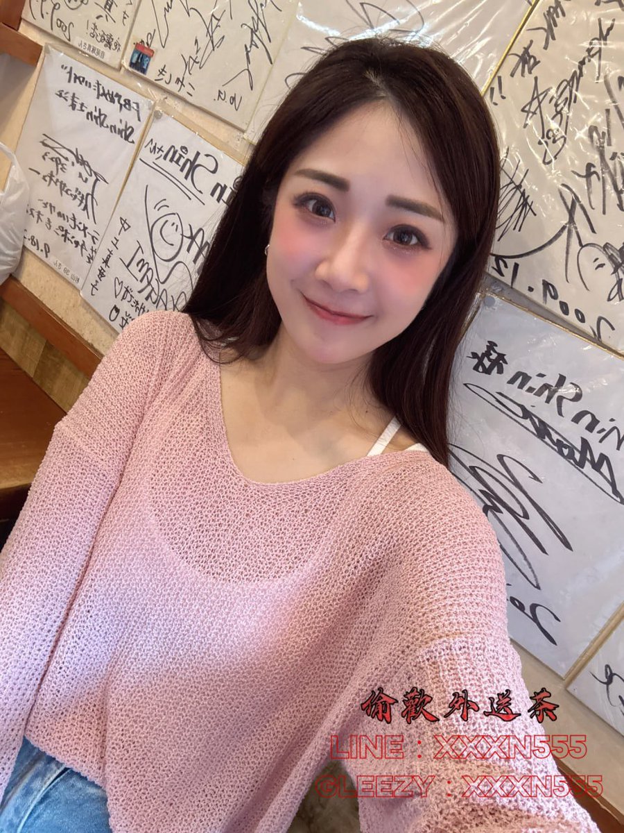 欣欣子 tweet media