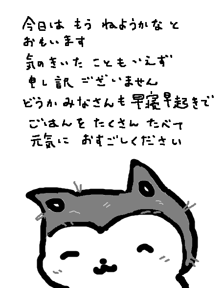 psalm tweet media