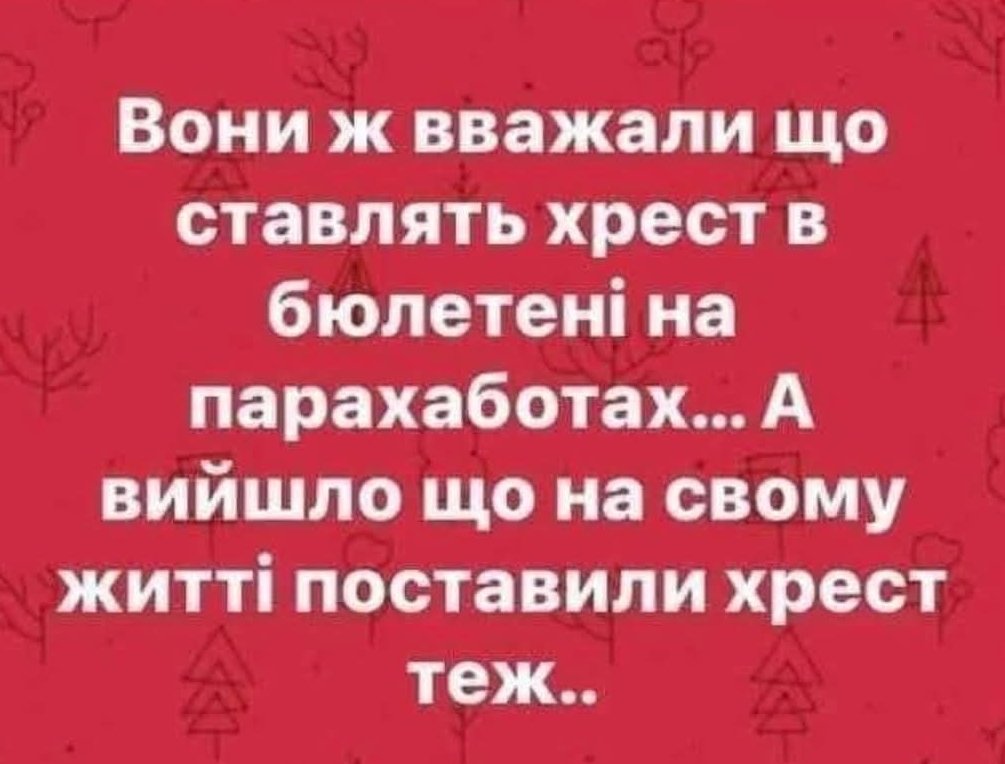 Сметанат борщу (@smetanatborschu) on Twitter photo 