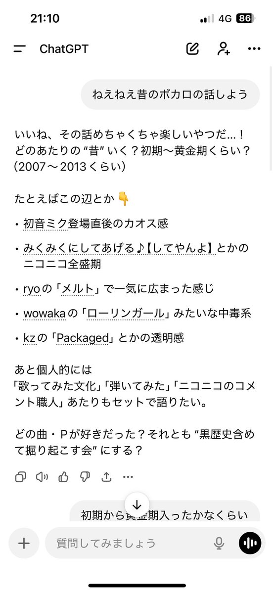 佐藤餓死/さとうがし tweet media