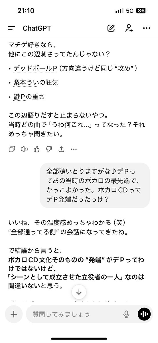 佐藤餓死/さとうがし tweet media