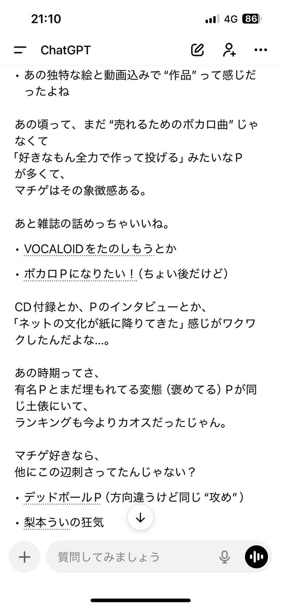 佐藤餓死/さとうがし tweet media