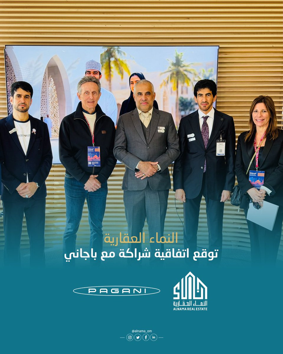 ضمن معرض MIPIM 2026 بمدينة كان الفرنسية، وقّعت النماء العقارية اتفاقية شراكة استراتيجية مع العلامة العالمية الرائدة في عالم السيارات الفارهة Pagani.

#النماء_العقارية
 #MIPIM2026