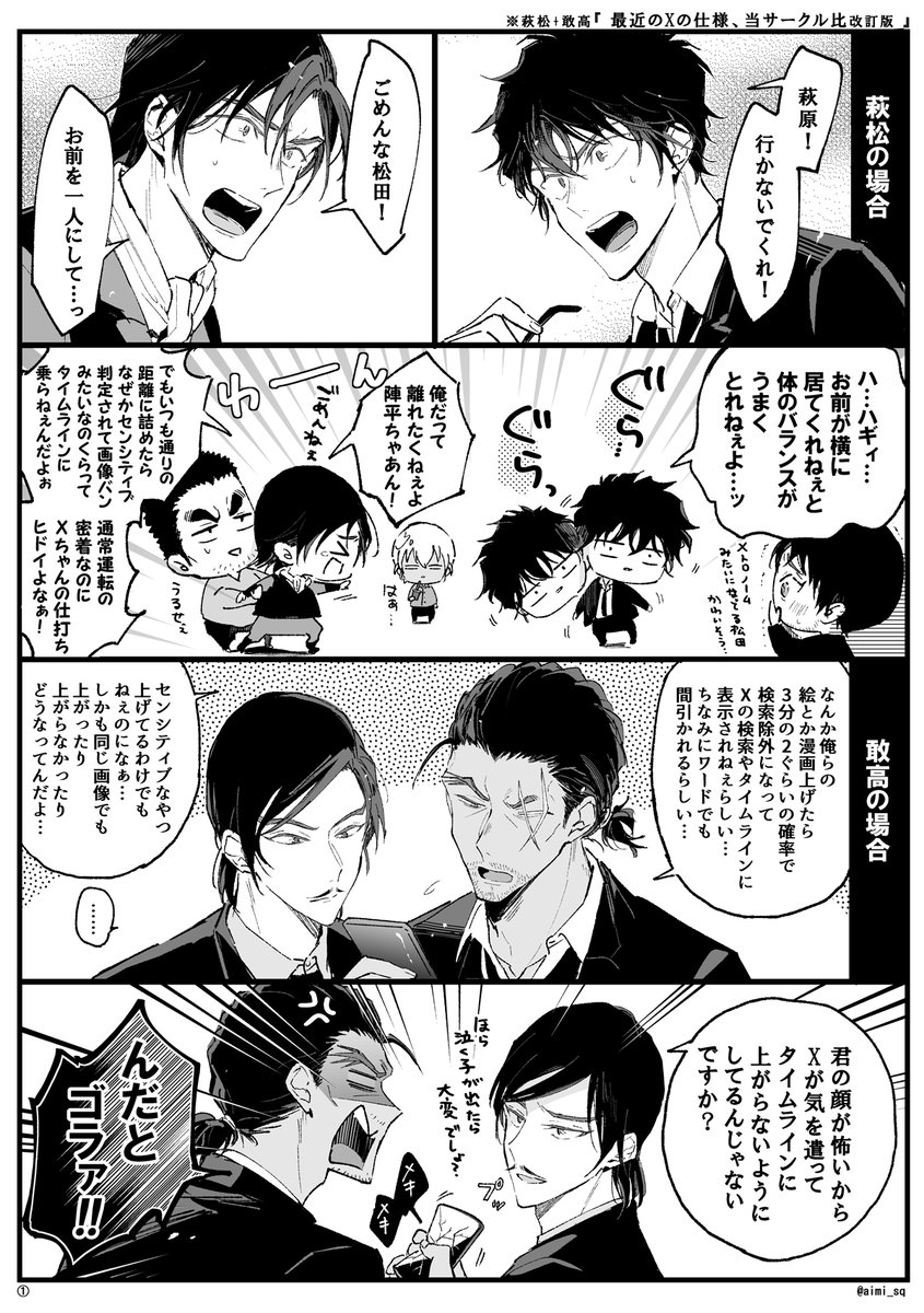 Xの仕様これすぎて困ってる戻して
(当サークル比) 