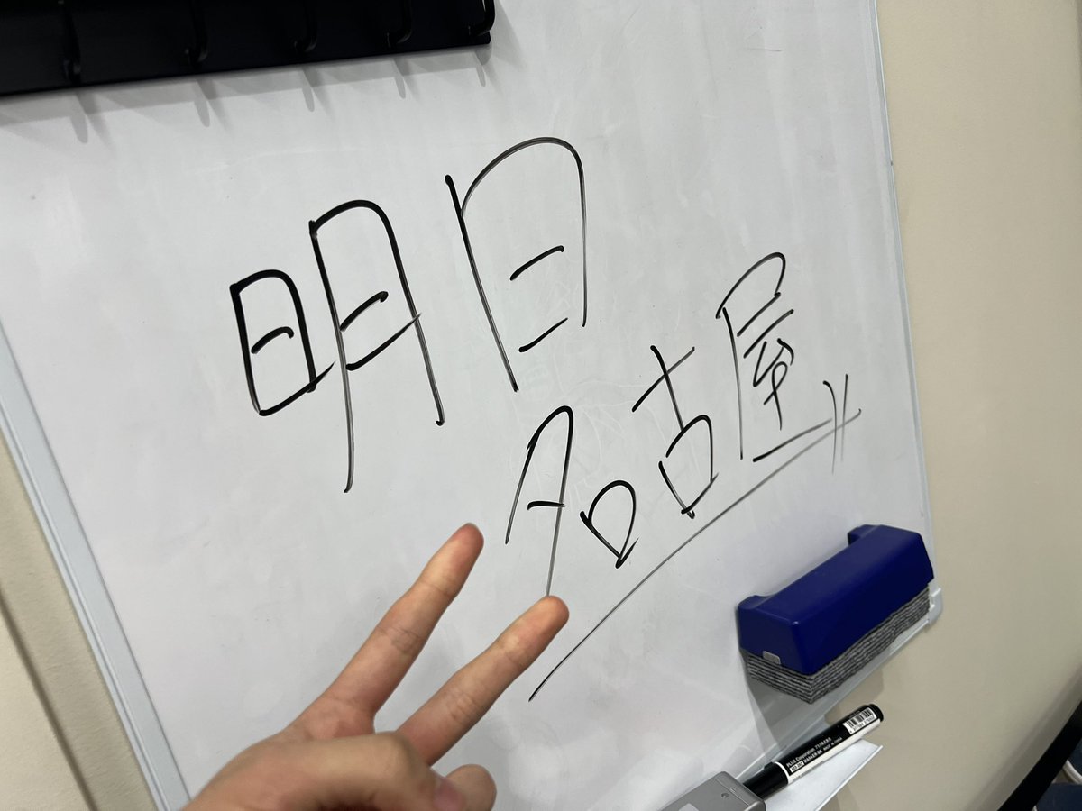 明日は名古屋、当日券あります✨

🎫 受付URL 
ローチケ：l-tike.com/rabespice/
イープラス：eplus.jp/rabespice/
ぴあ：w.pia.jp/t/rabespice/

#エスピスVVV
