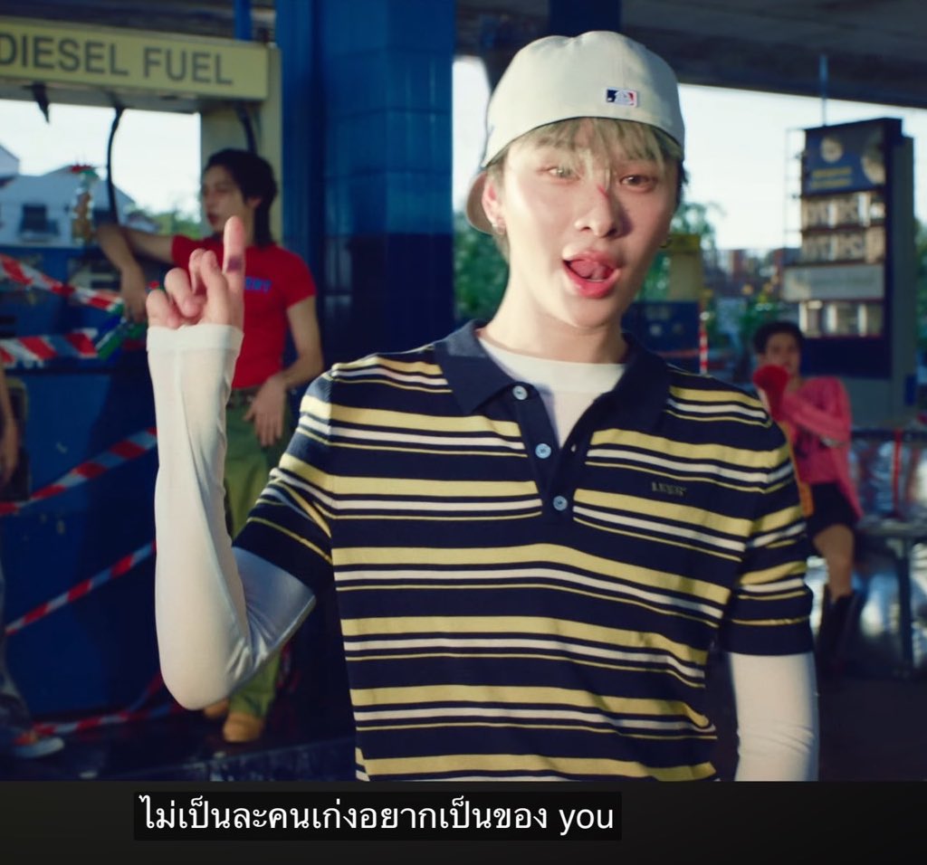 พี่ไม่เข้าใจ