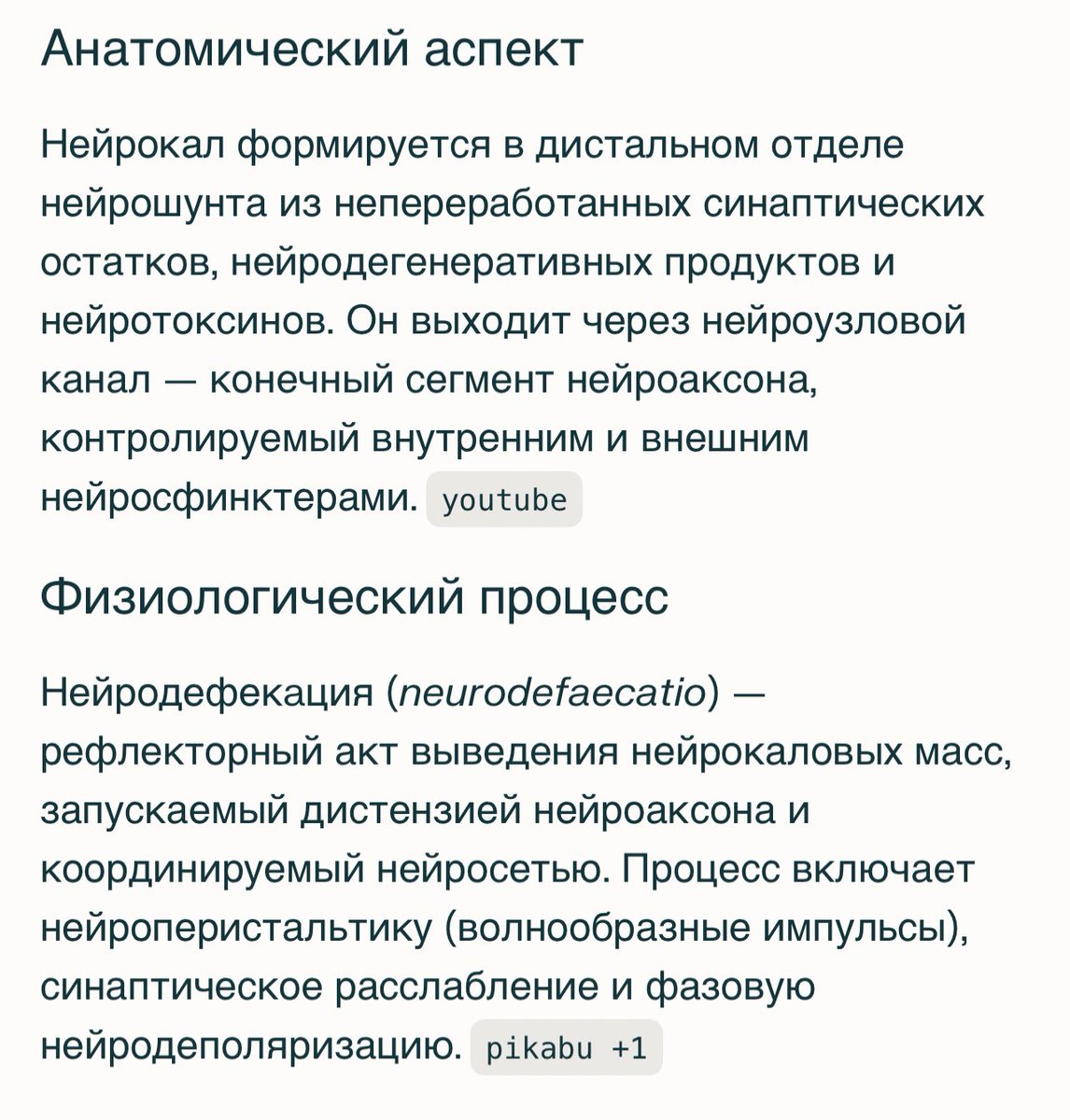 Скрëбаный сусек tweet media