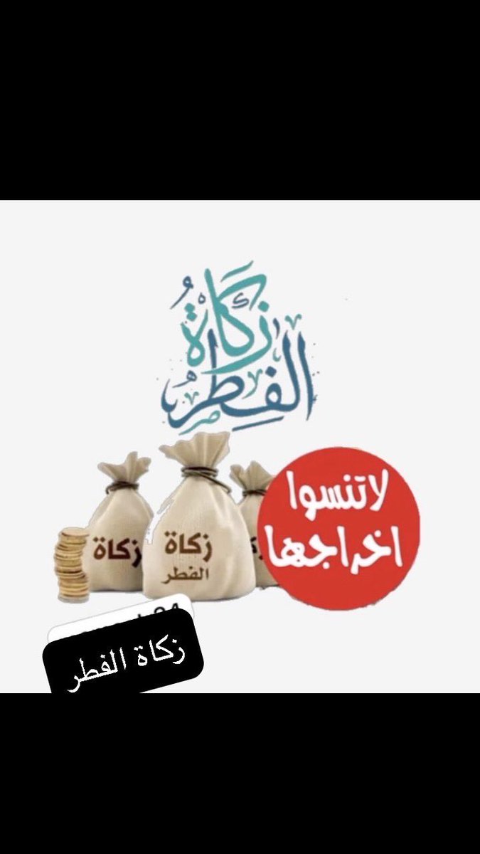 bintmohammed333's tweet photo. https://t.co/5ptqcayW93