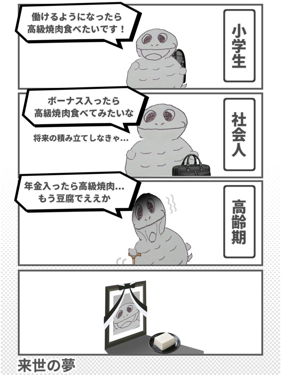 圧縮雑学チャンネル tweet media