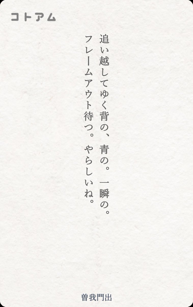 曽我農園＠ 闇落ちとまと 越冬トマトは毎年5月から7月までの販売です tweet media