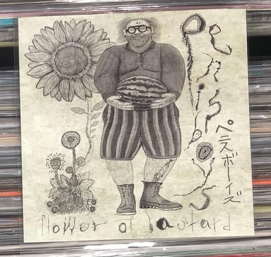 RECORD SHOP BASE tweet media