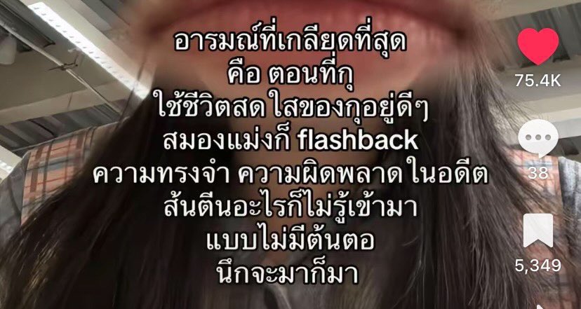 อะไรที่ให้โดยไม่ต้องร้องขอ but :