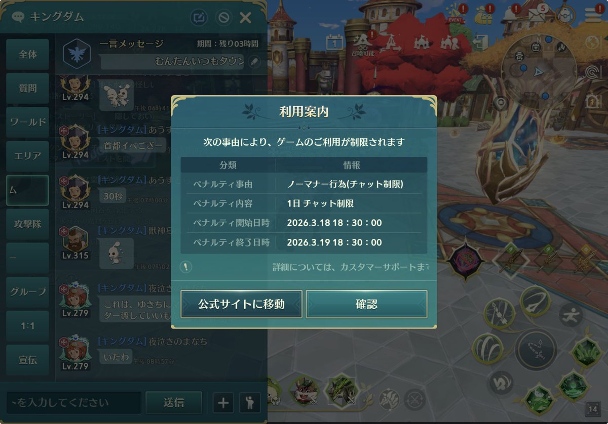 超強欲ゆきち tweet media
