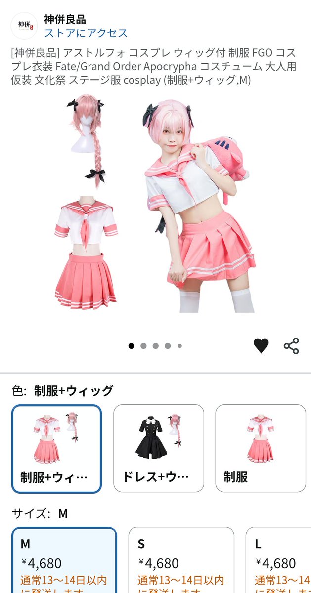 Rikka_coscd's tweet photo. #男の娘好きと繋がりたい 
#男の娘好きな人と繋がりたい
#男の娘 #女装男子 #裏アカ男子 #裏垢男子

どの衣装が似合うと思いますか？
もしよければご支援お待ちしています

どのタグで見つけてもらえたのかリプで教えてほしいです https://t.co/399vD4buEK