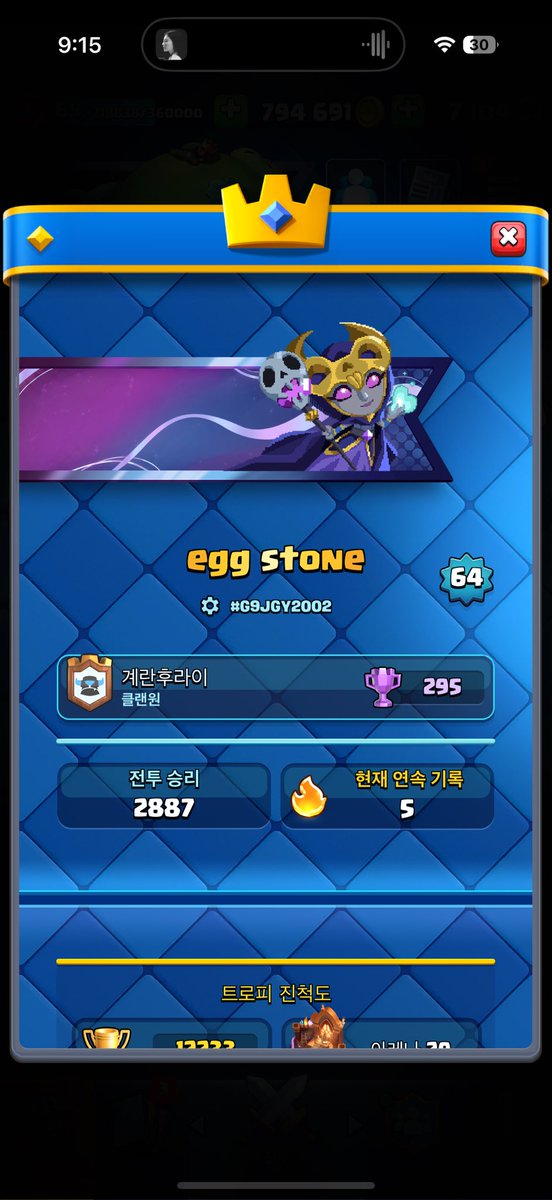 ege stone tweet media