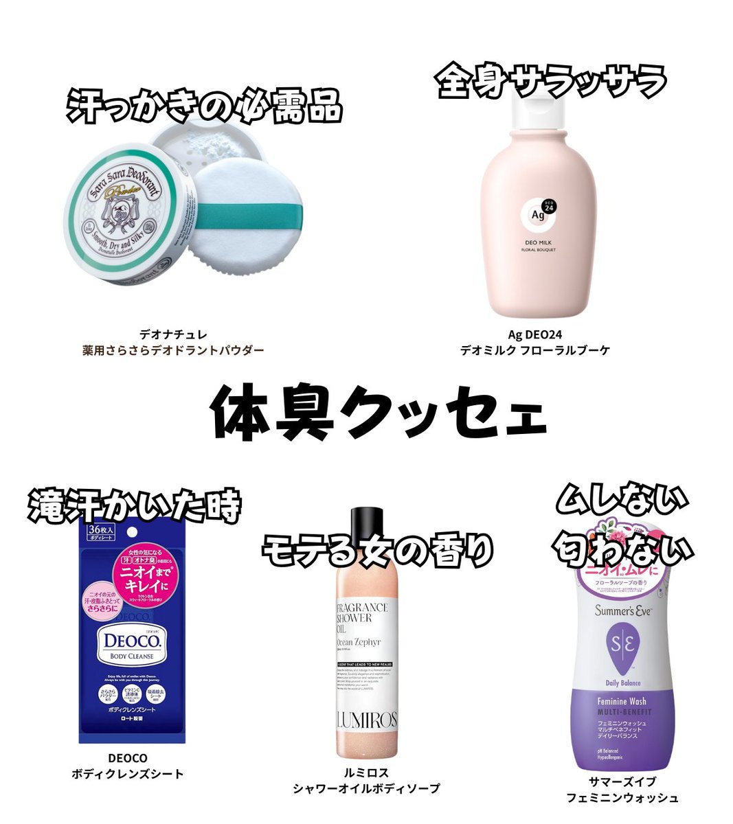 kikiq28's tweet photo. 口臭も体臭も公害レベルにヤバい人は黙ってこれ使お↓ https://t.co/s0LGGDZBJ3