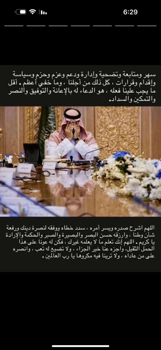 HUDA88SA's tweet photo. يارب انه بحفظك ورعايتك ياكريم ياحفيظ https://t.co/L6dD87OI69
