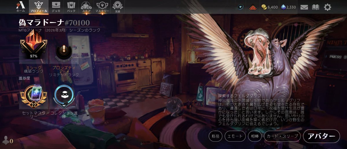 Marado_777's tweet photo. 今月のミシック到達デッキ
赤緑モグラ
なんだかんだこれやね
#MTGArena https://t.co/INJPqBOW3c