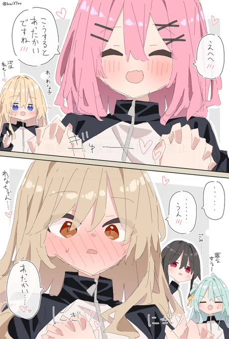 あじれなちゃんです。 