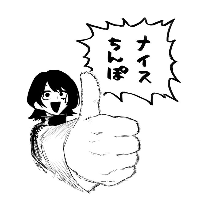 ふナ ̵̲なり描く時ずっとこのマインドで描いてる 