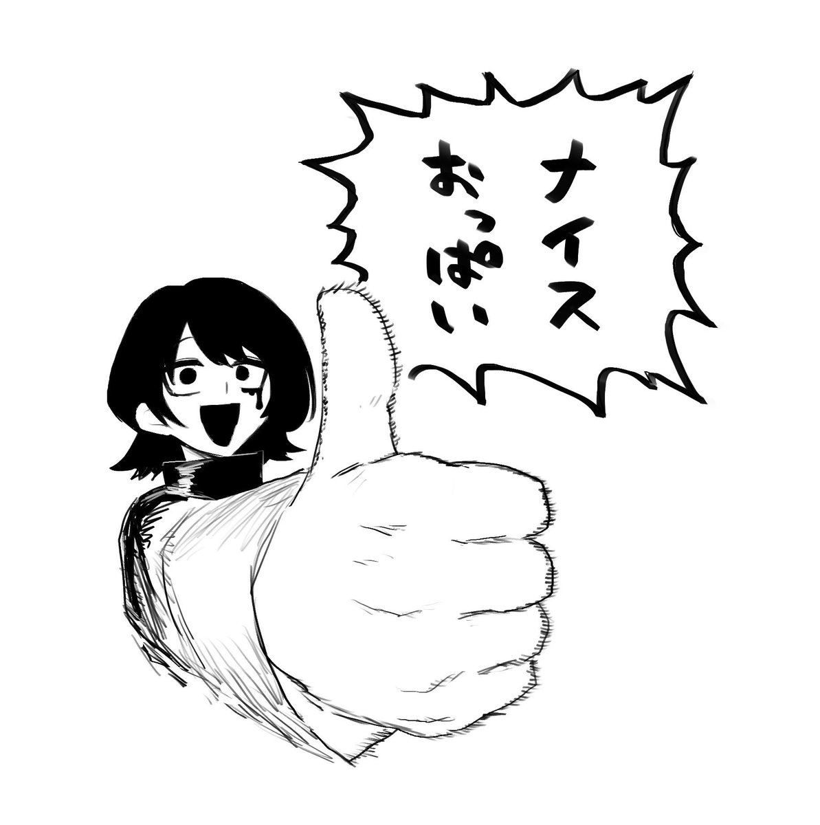 ふナ ̵̲なり描く時ずっとこのマインドで描いてる 