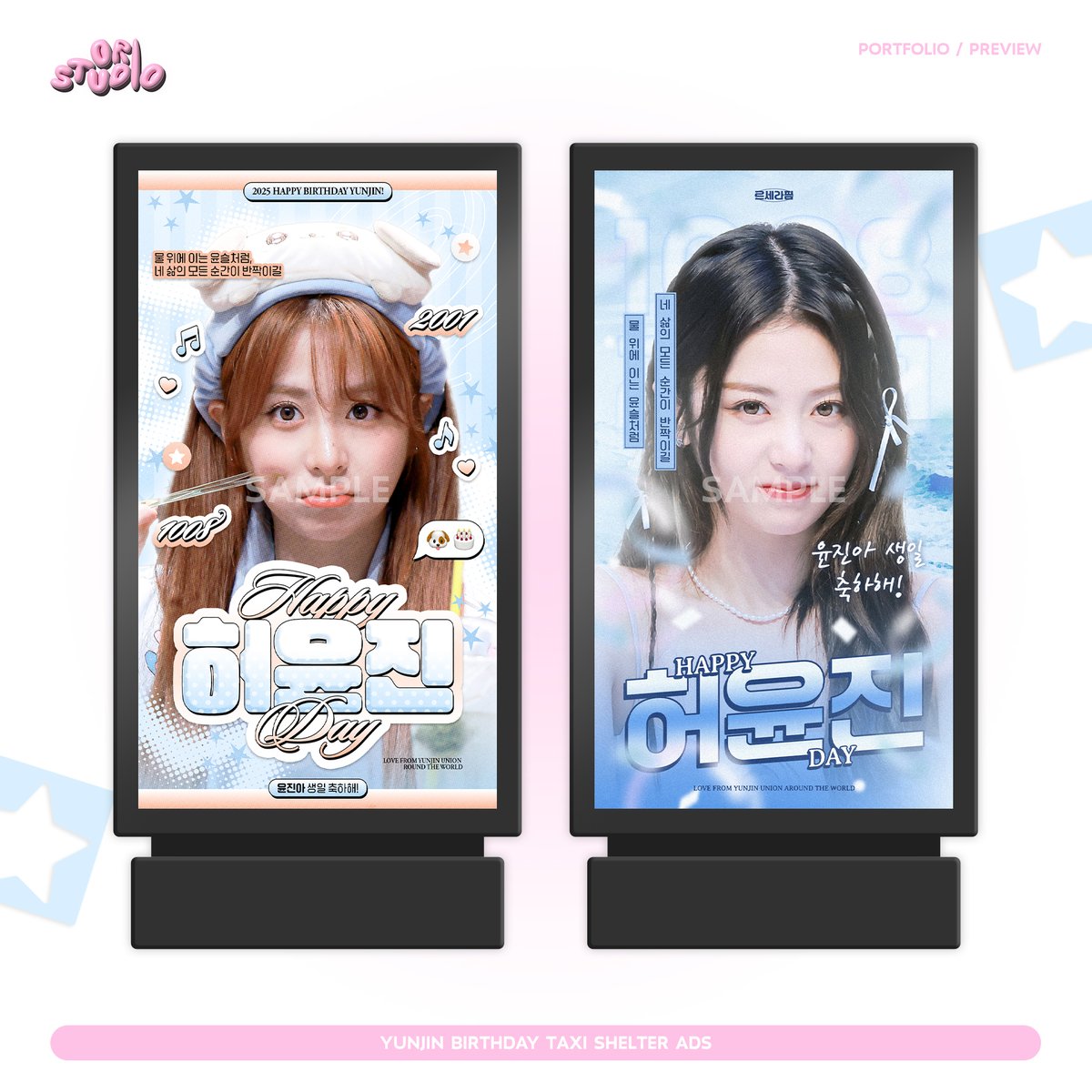 [PORTFOLIO]
╰  Birthday Poster Taxi Shelter Ads for Yunjin Le Sserafim

DM for Commission!

#디자인 #디자인커미션 #공지디자인 #공지커미션 #designcommission #kpopcommission #jasadesign #jasadesain #zonauang #ori_studio