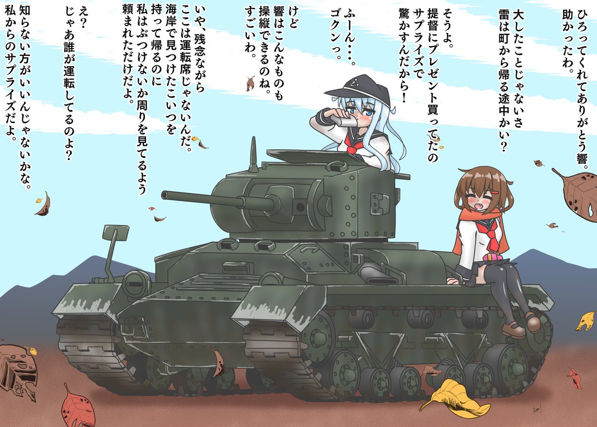 バレンタインバレンタイン 