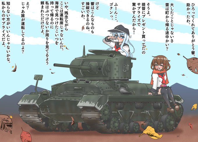 バレンタインバレンタイン 