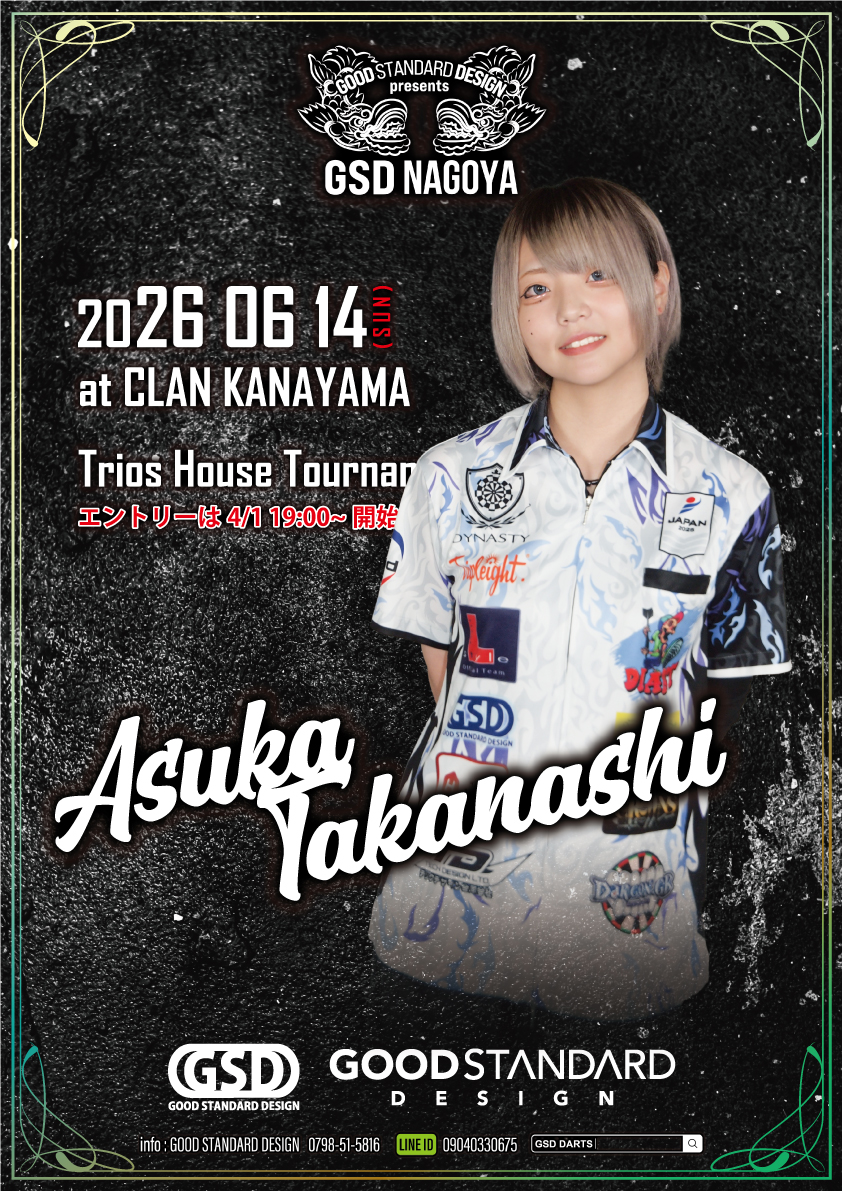 GSD DARTS EVENT info. tweet media