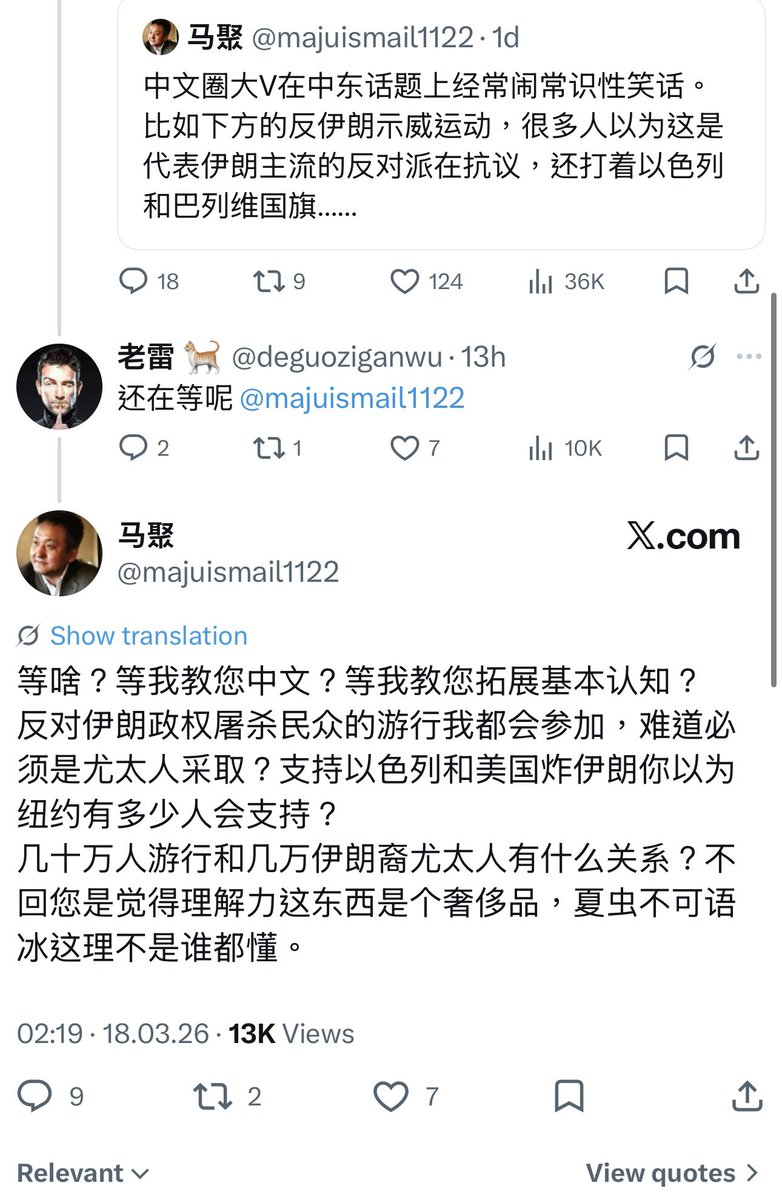 老雷 🐈 tweet media