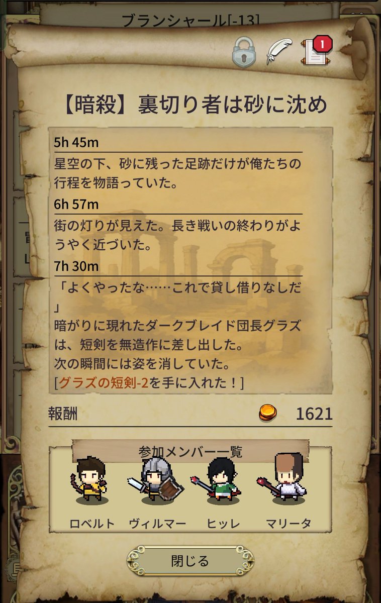 ダムール tweet media