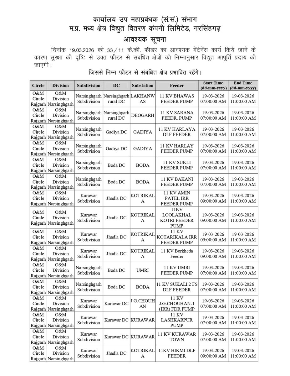 MPMKVVCL tweet media