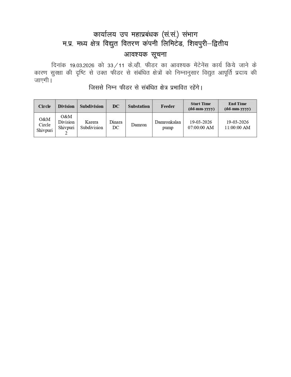 MPMKVVCL tweet media