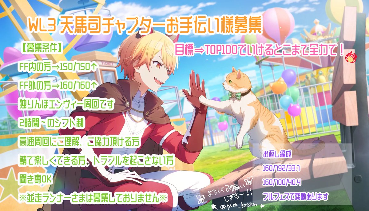 🍡ことの氏 tweet media