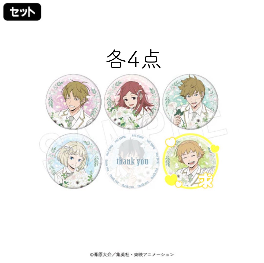 ゆうな tweet media