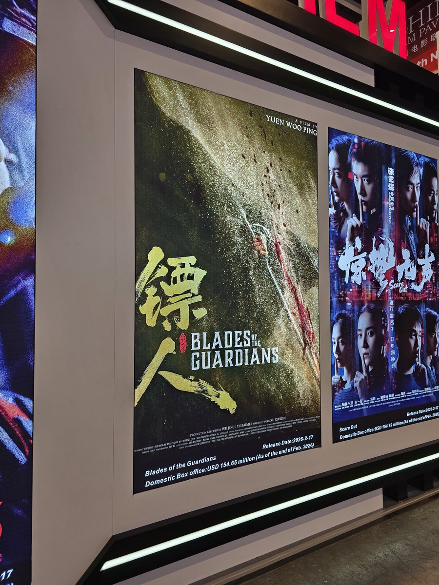 🎞 260317 | Three movies and a drama where Ci Sha take roles is ...