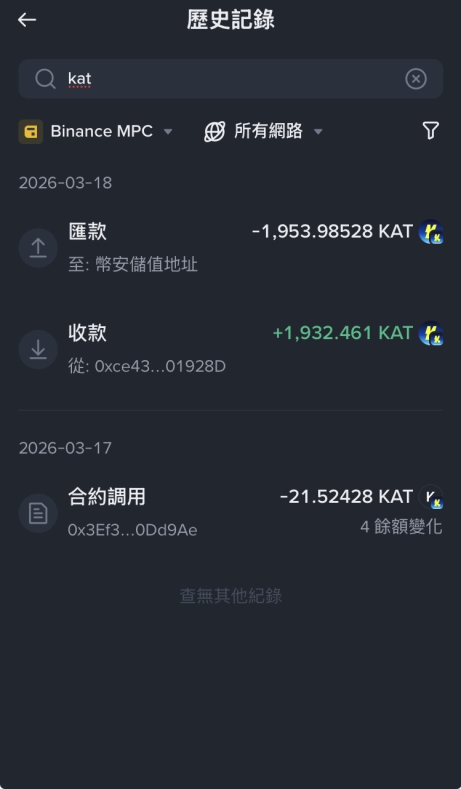 貓貓毛毛 tweet media