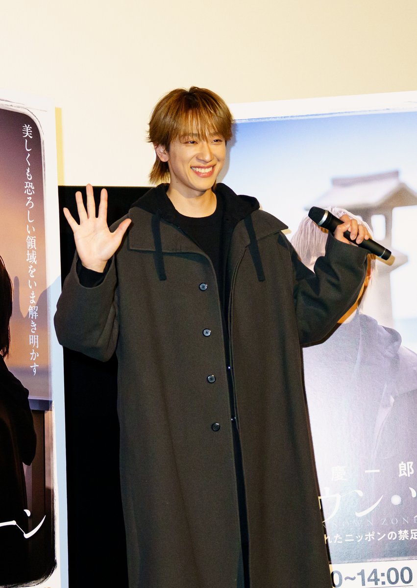 oshiraku's tweet photo. 🌟推し楽 レポート📝

「『小山慶一郎のアンノウン・ゾーン』〜封印されたニッポンの禁足地～」
特別上映イベントを詳細レポ🎬✍️

👉https://t.co/eTaBn9YXB0

💬「ちょっと記憶がなくて…」

芸能活動25年、初めて撮影中止を申し出たという驚きのエピソードも🫢💥

#小山慶一郎
#アンノウン・ゾーン https://t.co/NywSK7eooZ