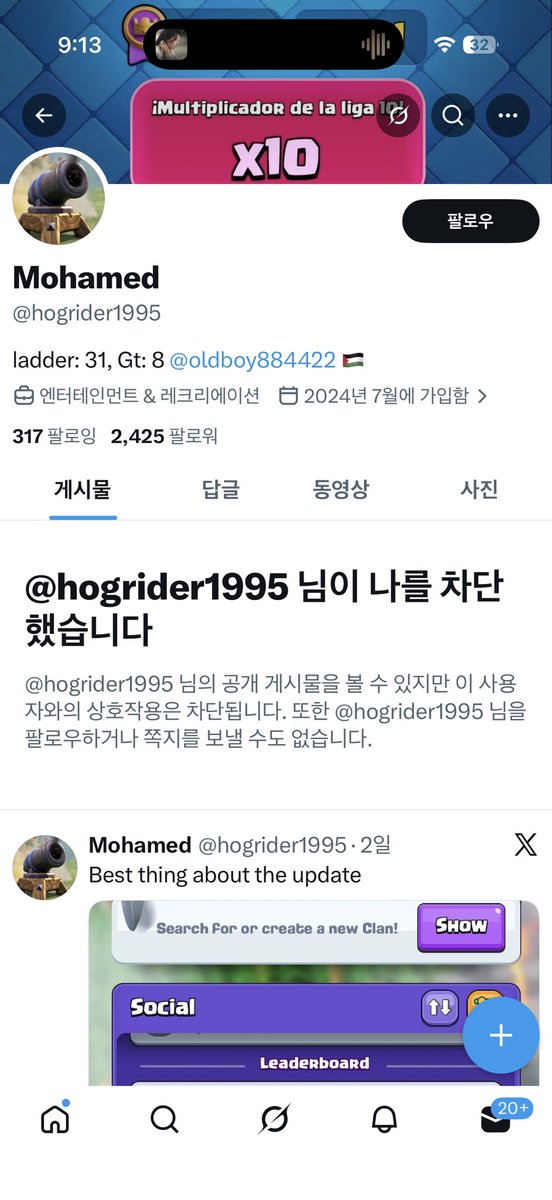 ege stone tweet media