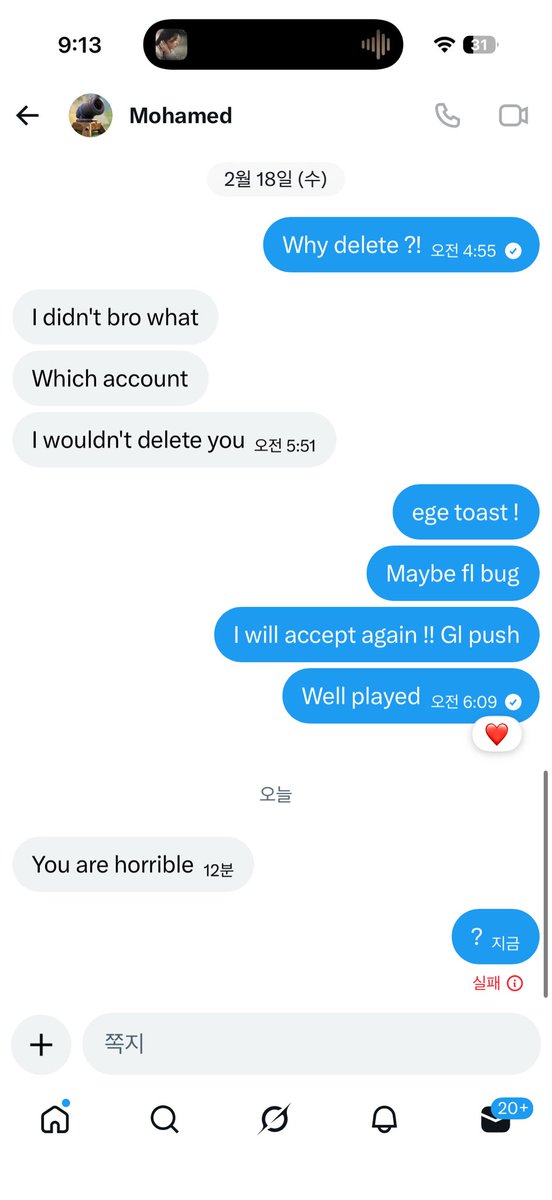 ege stone tweet media