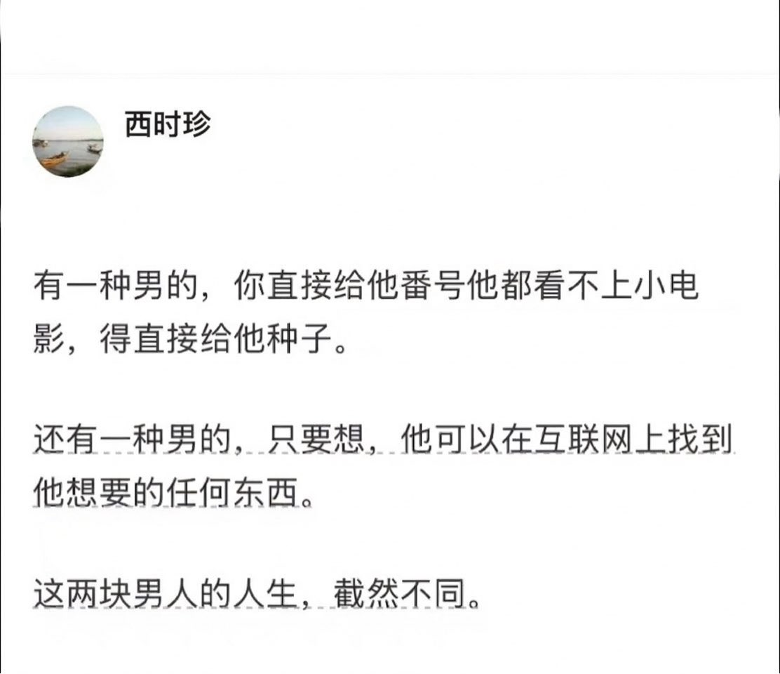 西时珍🌎 tweet media