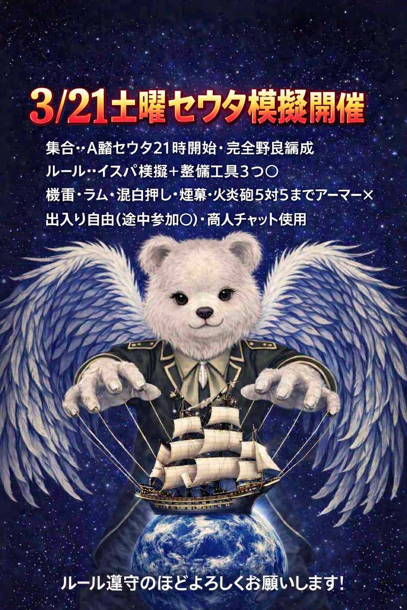 わんわんパニック tweet media