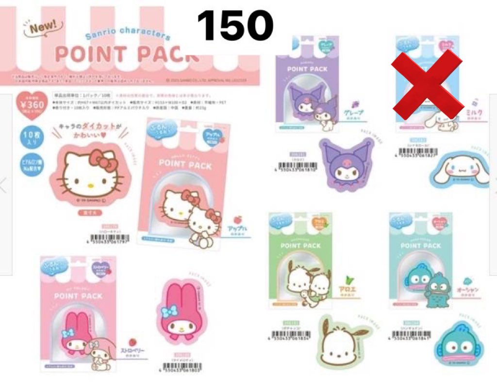 linnies_S's tweet photo. ฝากรีหน่อยค่า🥺🙏🏻

mask pad 150฿ (1แพคมี10ชิ้น)
มีลาย kitty kuromi mymelody pochacco hangyo

มีลายละ 10แพคนะคะ มายเมมี 20แพค
สินค้ากำลังรอส่งกลับไืทยวีคหน้า✈️

สั่งทาง dm ได้เลยค่า 

#ตลาดนัดsanrio #sanrio https://t.co/LK3N2zNpWL