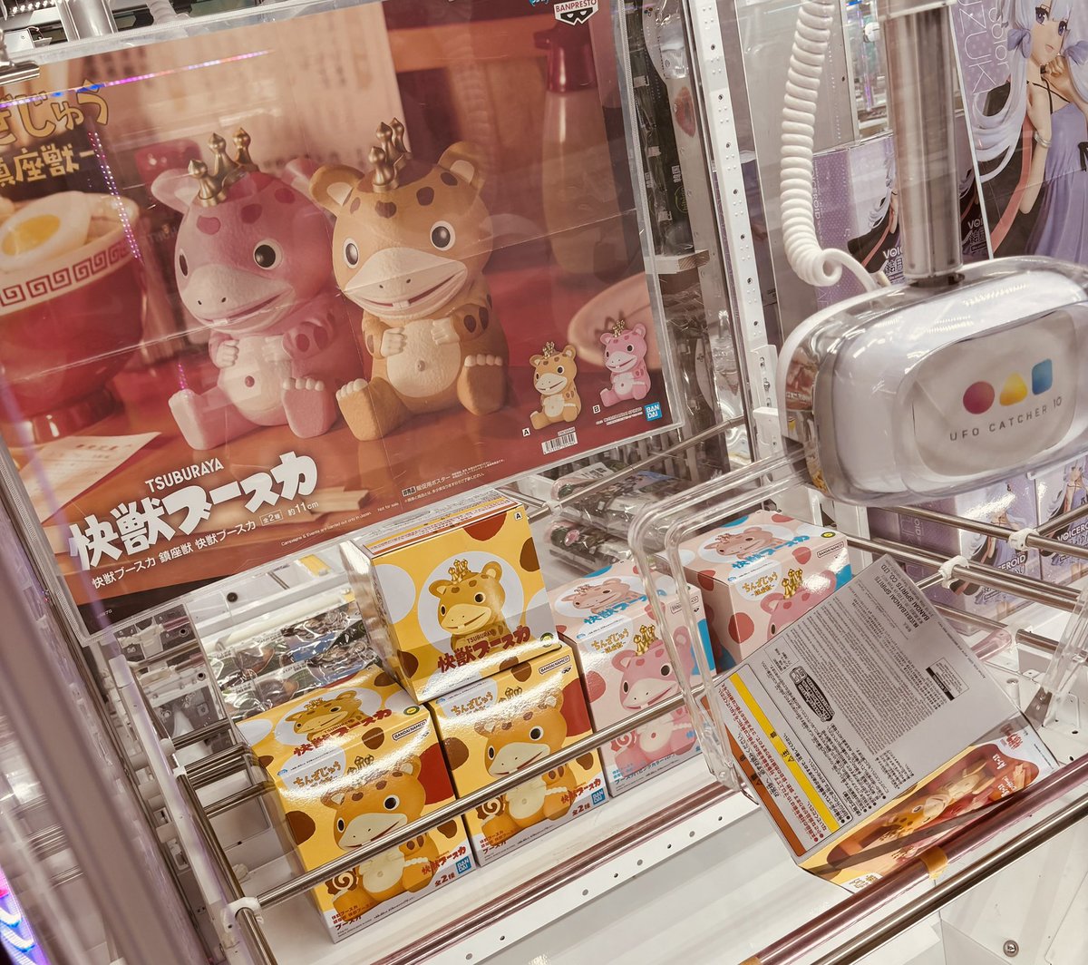 マメチビ tweet media